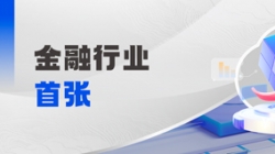 第一张！鲲鹏原生开发认证来了